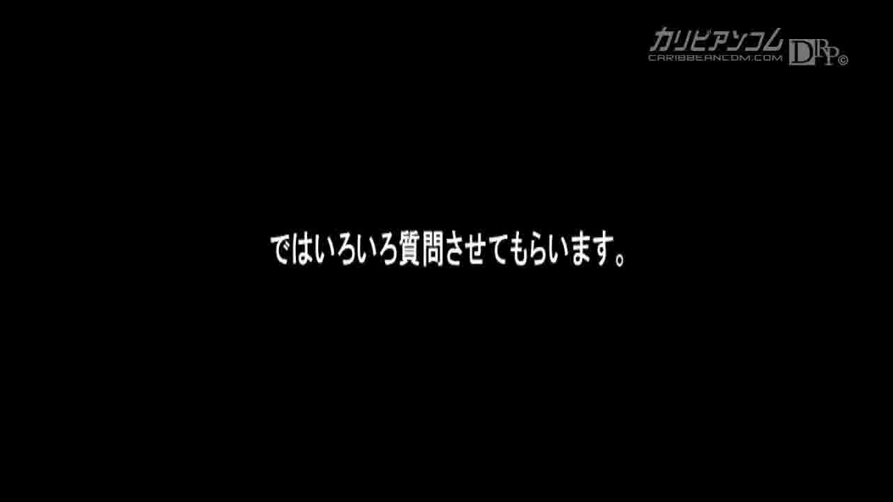 AV女優と飲み…そして泊まりSEX by HAMAR　前編 - あずみ恋【ハメ撮り・潮吹き・中出し】