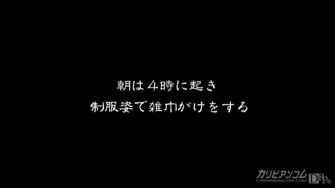 家なき娘 - 伊藤青葉【スレンダー・ハード系・パイパン】