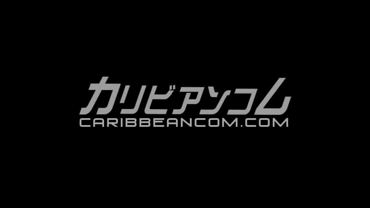 カリビアンTV 第3回 2010年12月3日放送分 後半 - 米山愛【コスプレ・ギャル・隠語】